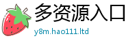 新澳门天天免费精准大全谜语属7777788888管家婆王中王佛祖天书